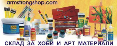 Armstrongshop.com