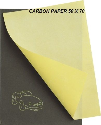 CARBON PAPER yellow 50 x 70 - Графитно индиго за копиране тъмна основа