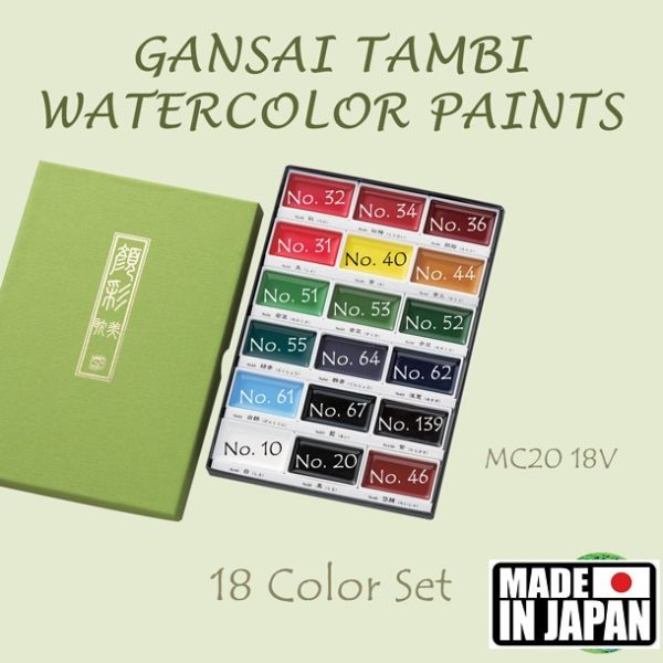 # GANSAI TAMBI 18 Watercolours , JAPAN - Екстра фини японски акварели к-кт 18 цвята