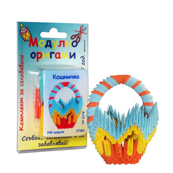 Комплект Модулно оригами "Кошничка"
