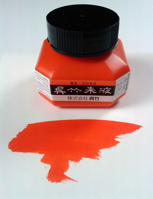 INK SHUEKI Japan - Японски екстрафин оранжевочервeн туш PROFESSIONAL 60мл