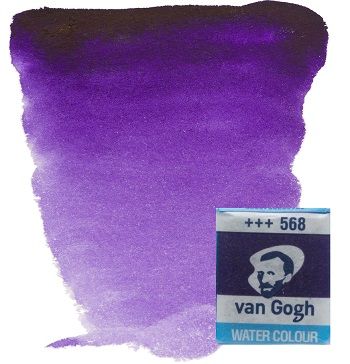 VAN GOGH WATERCOLOUR PAN - Екстра фин акварел `кубче` # Perm. blue violet 568