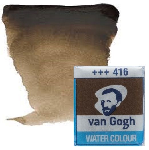 VAN GOGH WATERCOLOUR PAN - Екстра фин акварел `кубче` # Sepia 416