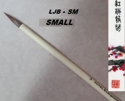 LJB-SM - BROWN HAIR BAMBOO BRUSH SMALL