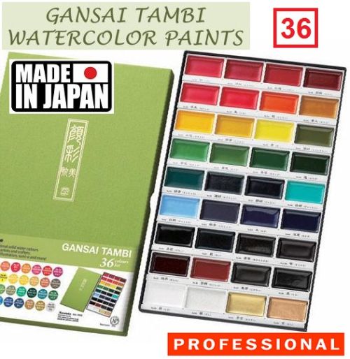 # GANSAI TAMBI 36 Watercolours , JAPAN - Екстра фини японски акварели к-кт 36 цвята