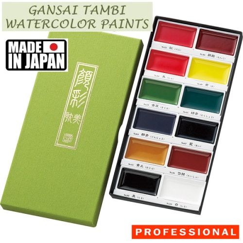 # GANSAI TAMBI 12 Watercolours , JAPAN - Екстра фини японски акварели к-кт 12 цвята