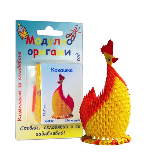 Комплект Модулно оригами "Кокошка"